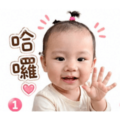 臻臻的生活日常