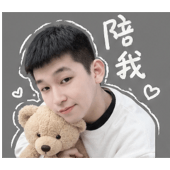政的專屬