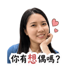 世界上最可愛的大肉圓