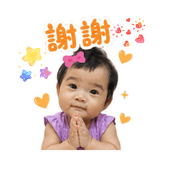小蕃茄的日常用語（ㄧ）