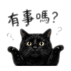 米果不想上班日常