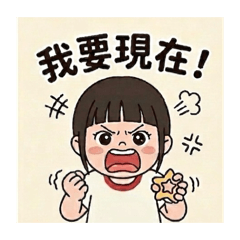 亮維の動作貼圖