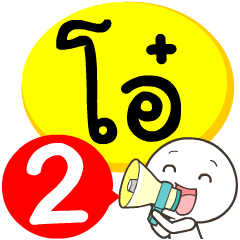 My name is Oh_2
