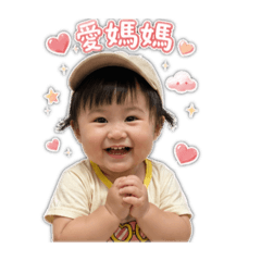 嫙愛爸媽