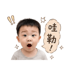 ❤︎︎廖氏姊弟日常語錄②