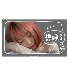 詹緣緣