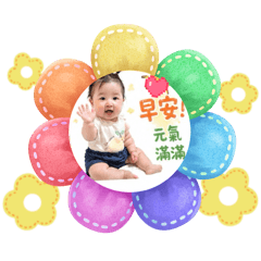 小寶呀