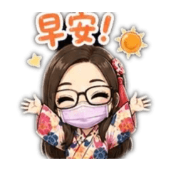 如如QQ問候語