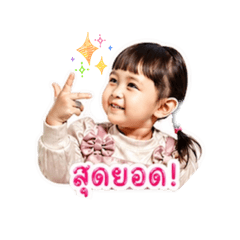 Nirin_kittiyaporn2025