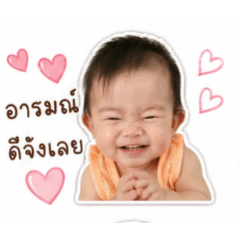Khwankhao 2