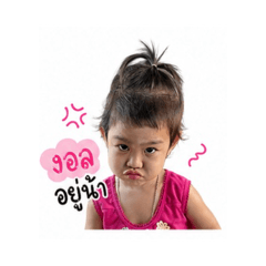 Panda Stickers_20260428121828