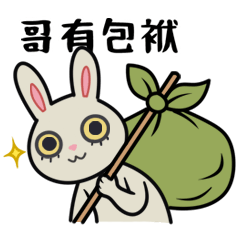 8zoo-傲嬌兔與他的夥伴