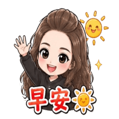 羽羽就愛碎碎念2