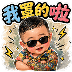Gang Gang K