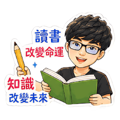 NTC-HUANG