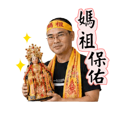 媽祖契子張大叔感恩的心隨著媽祖行腳祈福1