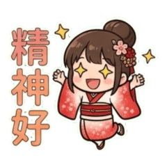 Possible greetings for a day