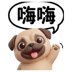 Pug Squishy Daily
