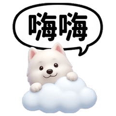 Samoyed Snow Smile