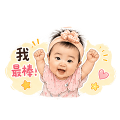 《小籠包寶寶》療癒の日常