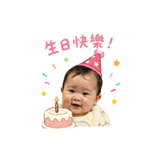 小妍仔的各種節日