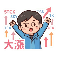 深呼吸-日常對話2