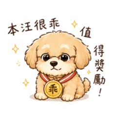 波弟初登場