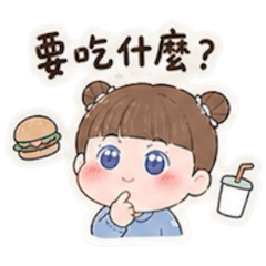 我就是我 小包幾