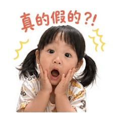 小妤欣妹妹調皮搗蛋日常