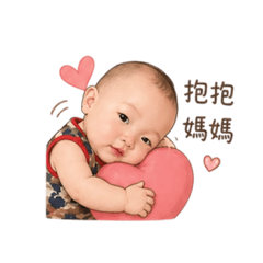 小阿寶愛拔鼻愛媽咪