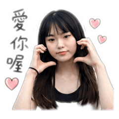芸可愛版本