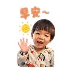 我是團團