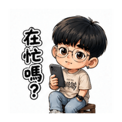 小笨專屬