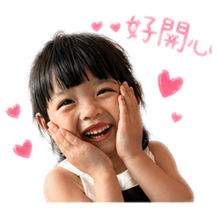 子妍小公主