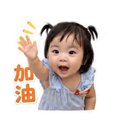 哈啾寶寶