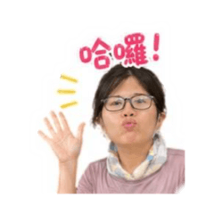 如如嘟嘟嘴