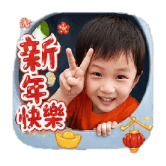 鎬鎬寶寶.節日生活用語