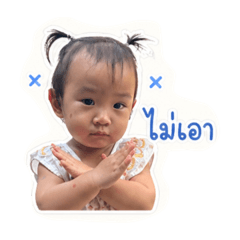 IRENE&MILIN_09