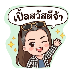 apple_3