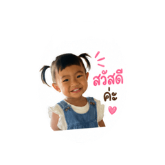 Alin sticker line_20260428122233