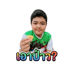 Amonjakkarin