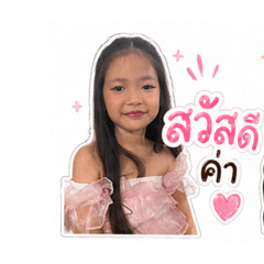 Namkhao89
