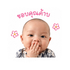Nutcha toey