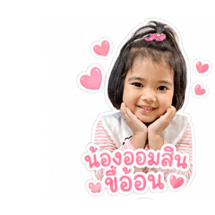 Ongsa&Aomsin_20260428122323
