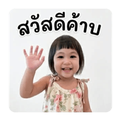 Baby wansook_20260428122147