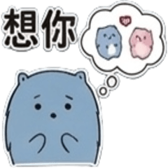 軟Q熊 - 情侶日常
