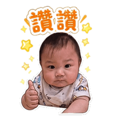 Cutie Baby: Daily Expressions