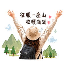 Hiking Healing Daily Life