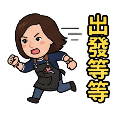 朱小燕的日常問候 01