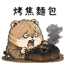 八點檔第五彈：職人工坊篇